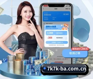 7k7k小游戏 APP