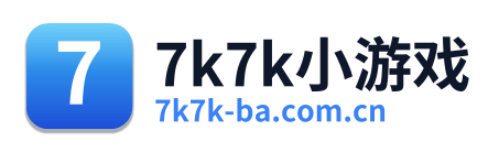 7k7k小游戏